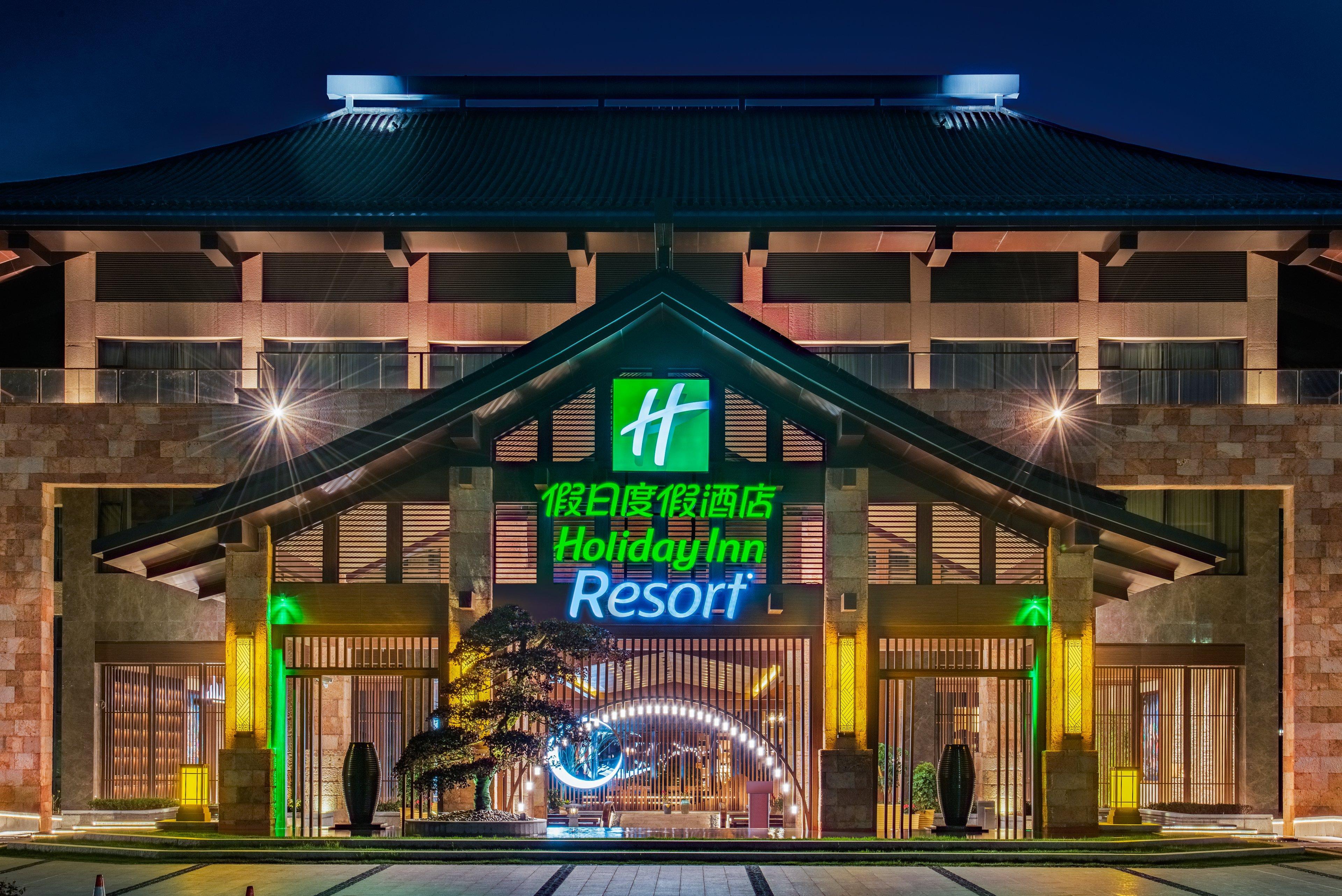 Holiday Inn Resort Yichun Mingyue Mountain By Ihg Extérieur photo