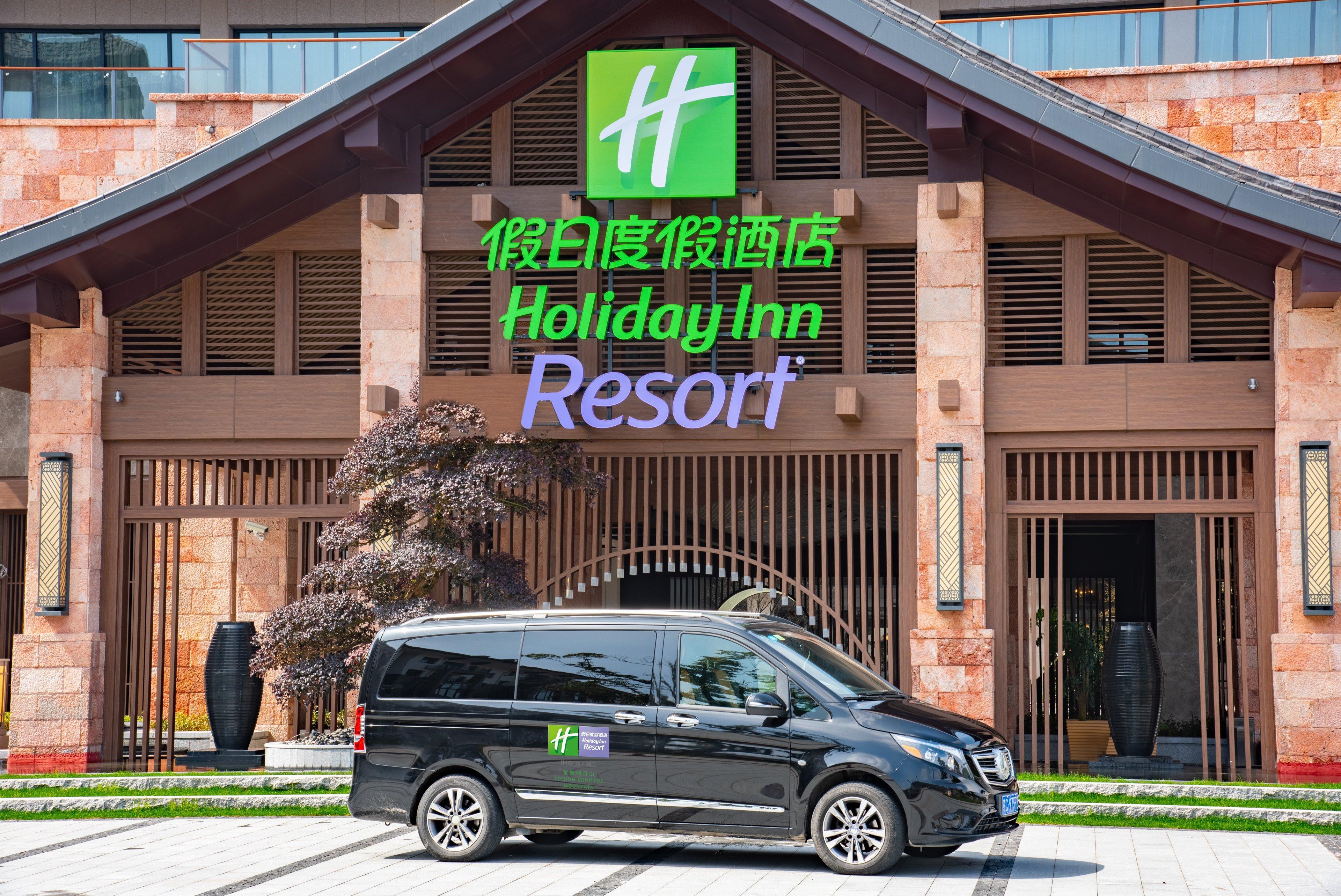 Holiday Inn Resort Yichun Mingyue Mountain By Ihg Extérieur photo