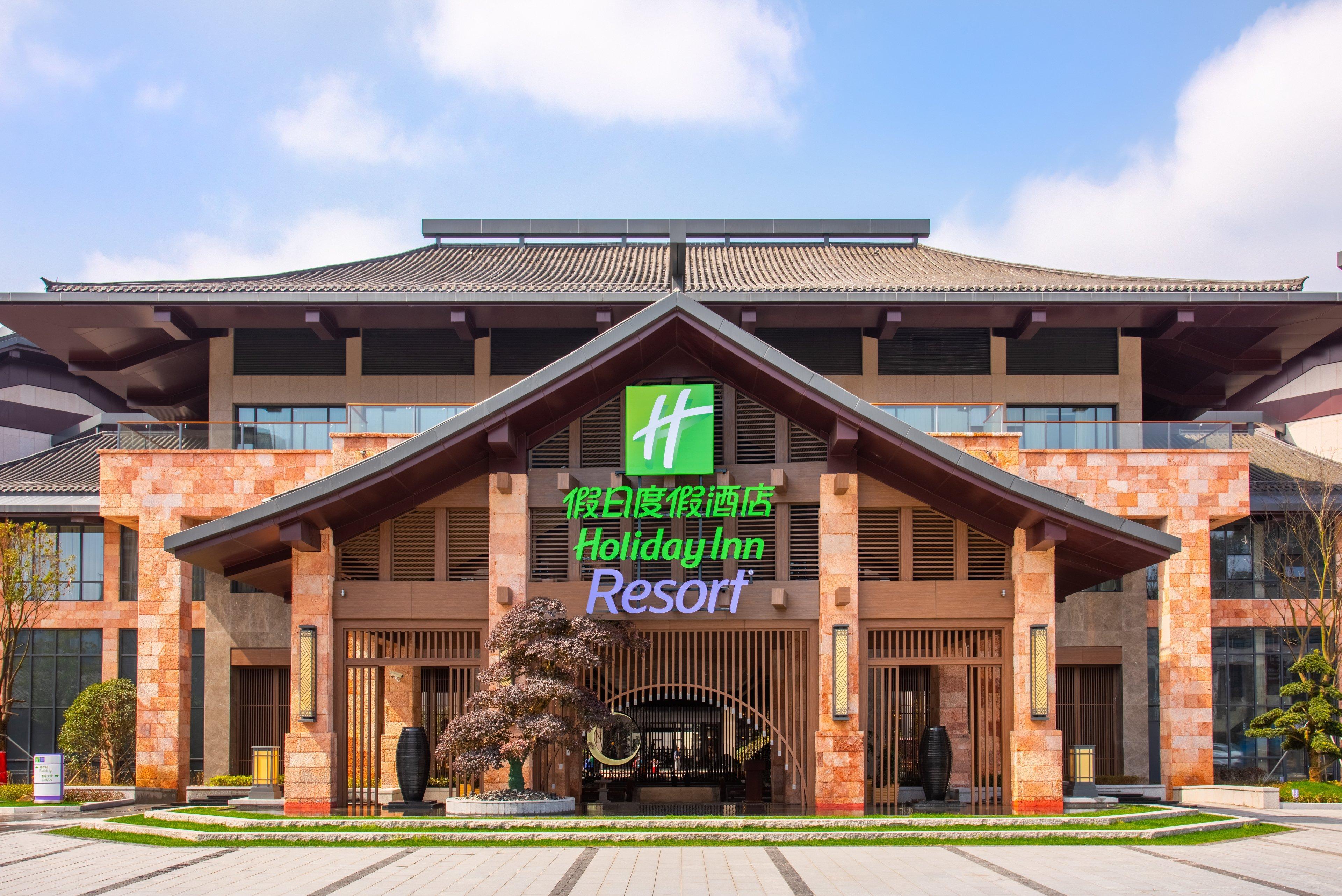 Holiday Inn Resort Yichun Mingyue Mountain By Ihg Extérieur photo